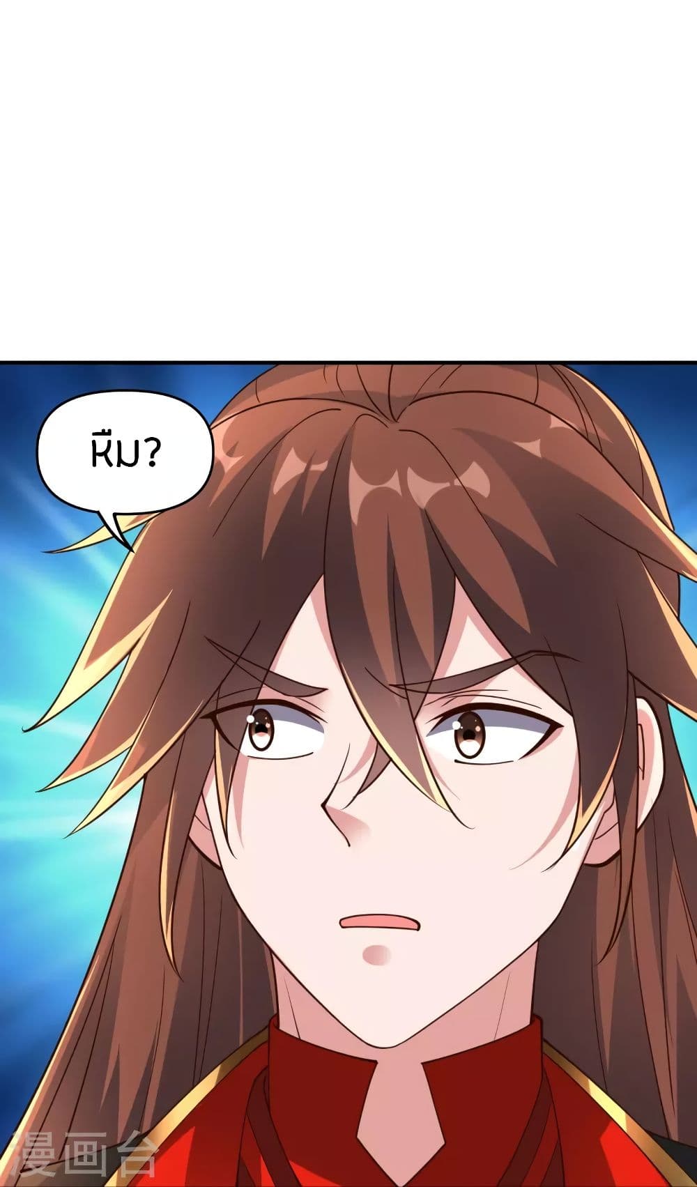 Banished Disciple’s Counterattack ราชาอมตะผู้ถูกขับไล่ ตอนที่ 257 (38)